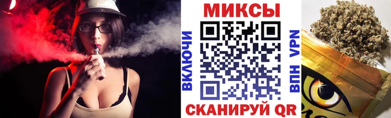 Бутират оксибутират  Чёрмоз 