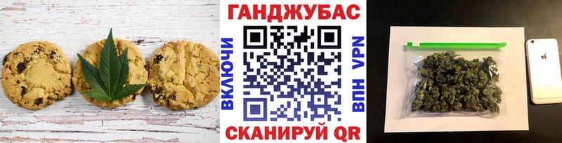 Canna-Cookies марихуана  Чёрмоз 