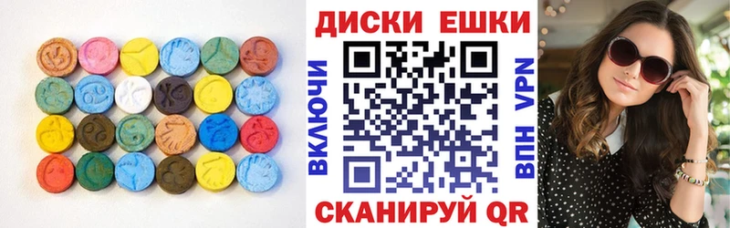 ЭКСТАЗИ 280 MDMA  OMG tor  Чёрмоз 