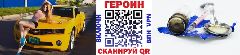 гидра ССЫЛКА  Чёрмоз  Героин VHQ 