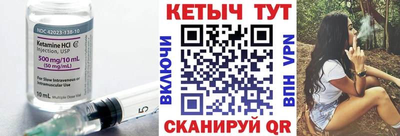 КЕТАМИН VHQ Чёрмоз