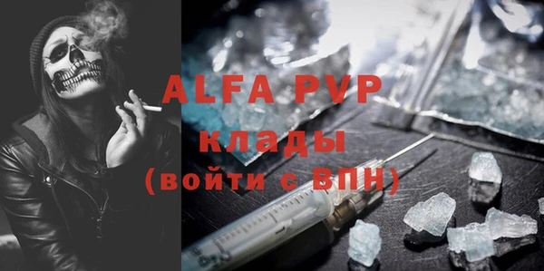 COCAINE Балабаново