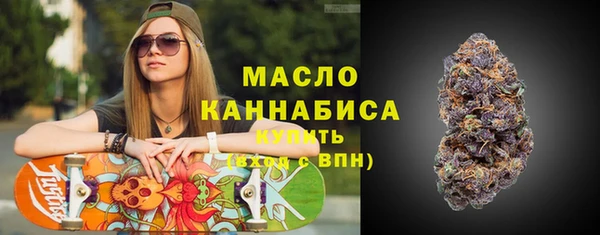 ALPHA-PVP Новокубанск