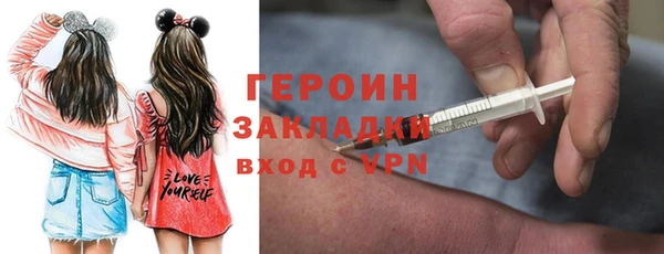 героин Армянск