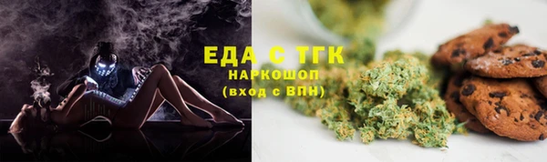 ПСИЛОЦИБИНОВЫЕ ГРИБЫ Аркадак