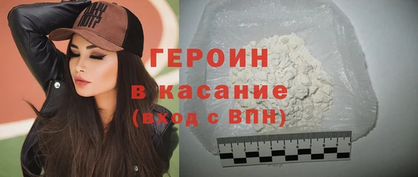 COCAINE Балабаново