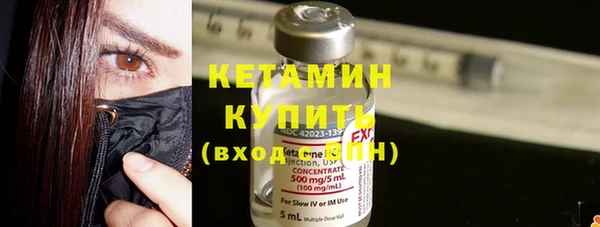 COCAINE Балабаново
