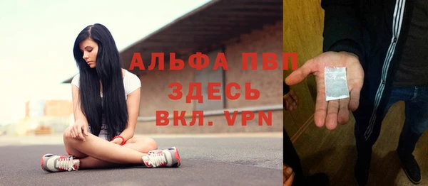 COCAINE Балабаново