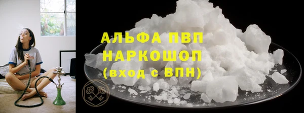 ALPHA-PVP Новокубанск
