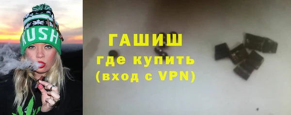 героин Армянск