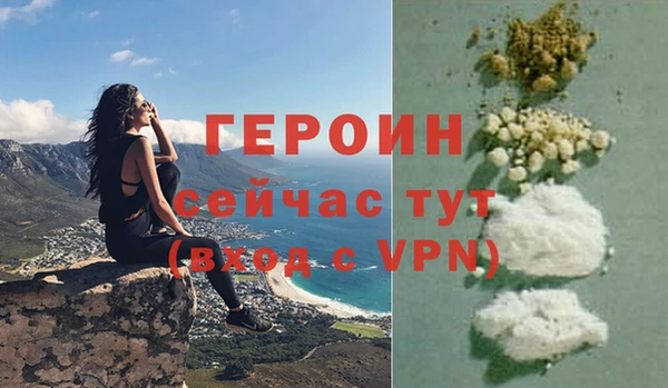 дурь Баксан