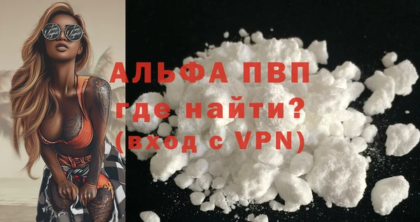 мескалин Новозыбков