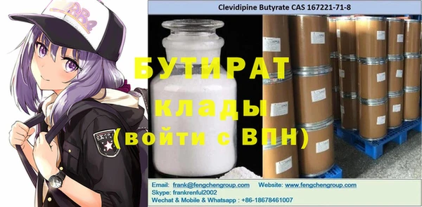 ПСИЛОЦИБИНОВЫЕ ГРИБЫ Аркадак
