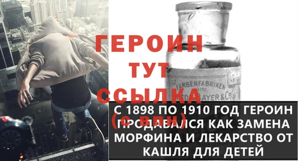 дурь Баксан