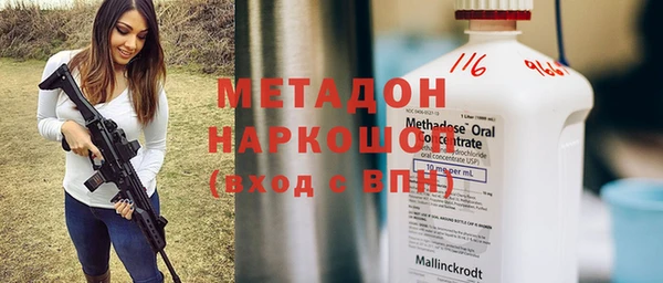 прущие грибы Арсеньев