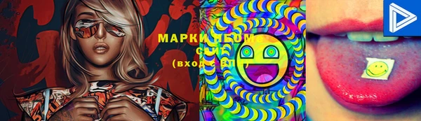 мескалин Новозыбков