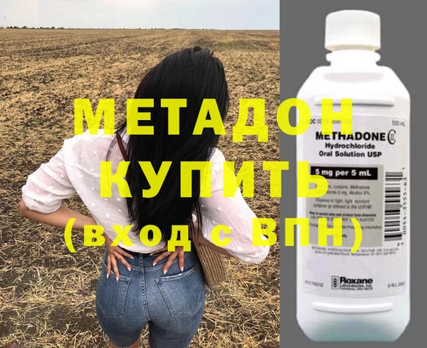 COCAINE Балабаново