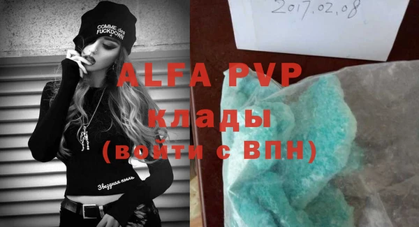 винт Балахна