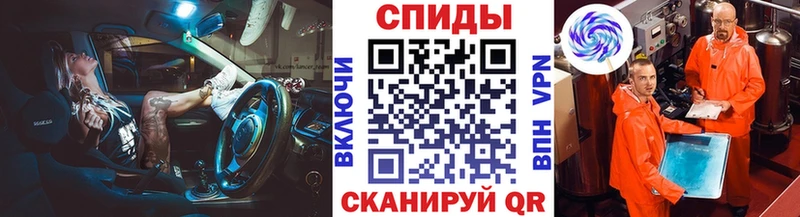 Первитин Methamphetamine  hydra вход  Чёрмоз  сколько стоит 