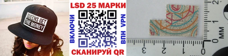 Марки NBOMe 1500мкг  Чёрмоз 
